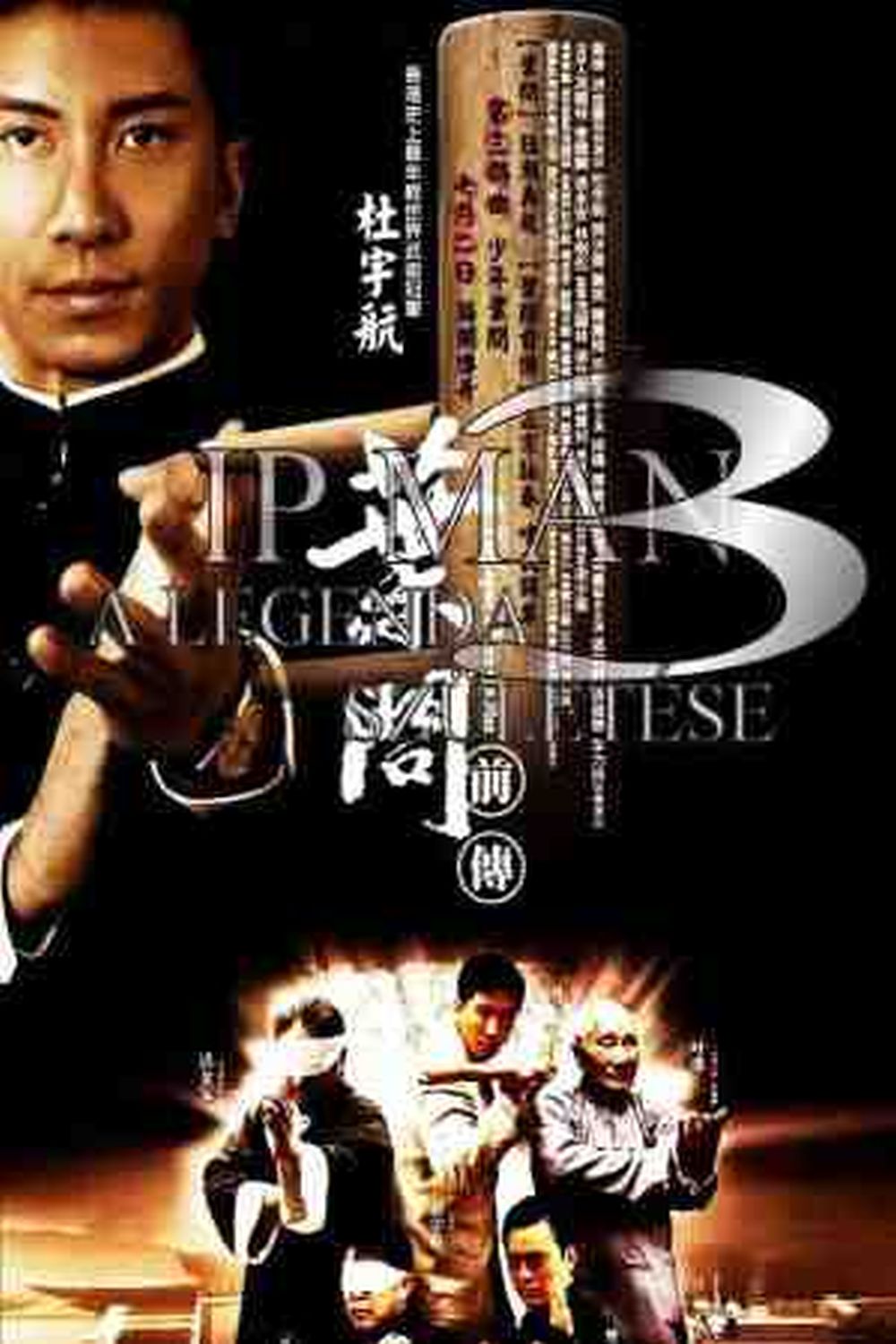 Ip Man: A legenda születése online