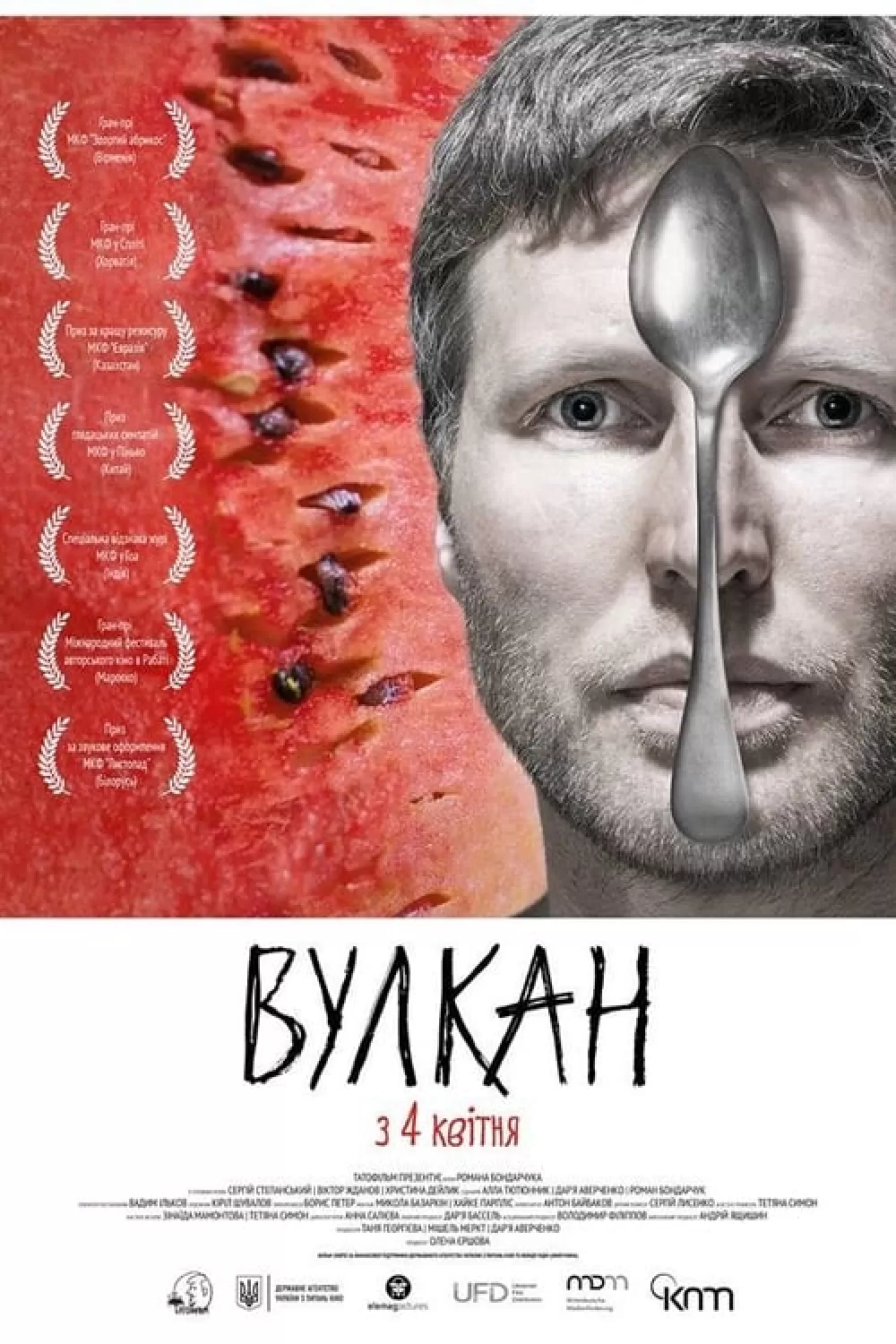Вулкан online