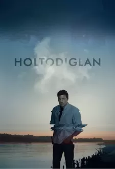 Holtodiglan