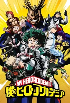 Boku No Hero Academia (My Hero Academia)